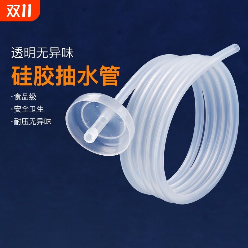 硅胶自动抽水茶盘管|千人收藏