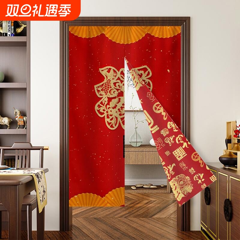 红色福字新年门帘双面图案家用卧室隔断帘厨房厕所遮挡帘半帘短帘