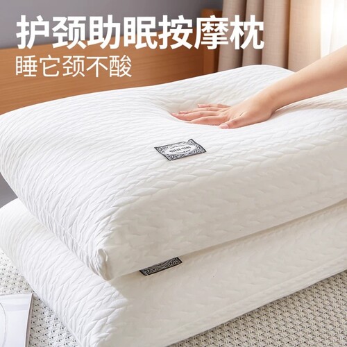 夜律可水洗护颈椎家用枕头