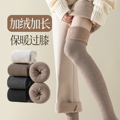 秋冬长筒袜子女加绒加厚过膝袜