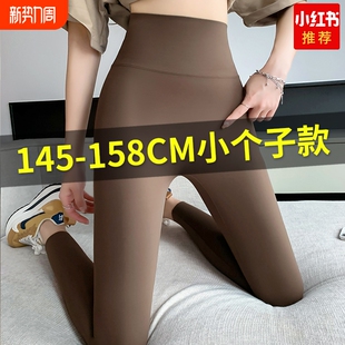 无痕高腰收腹提臀瑜伽裤 小个子冰丝鲨鱼裤 2025新款 薄款 女外穿夏季