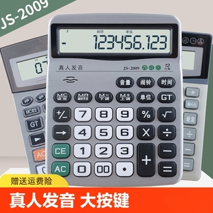 科学计算器考试专用大学函数计算机便携小型大学生考研多功能学生用一建会计注会考试建筑工程