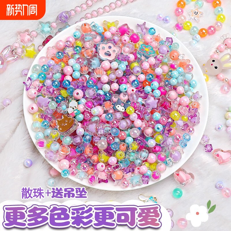 新款圆珠系列琉璃串珠散珠diy材料手工手链女孩儿童生日玩具礼物