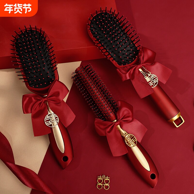 结婚梳子一对新娘女方陪嫁红色气囊木梳喜梳专用高档婚庆用品大全