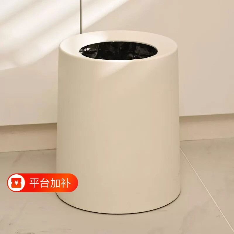家居垃圾桶高颜值双层家用客厅轻奢卧室厨房卫生间圆形筒奶油