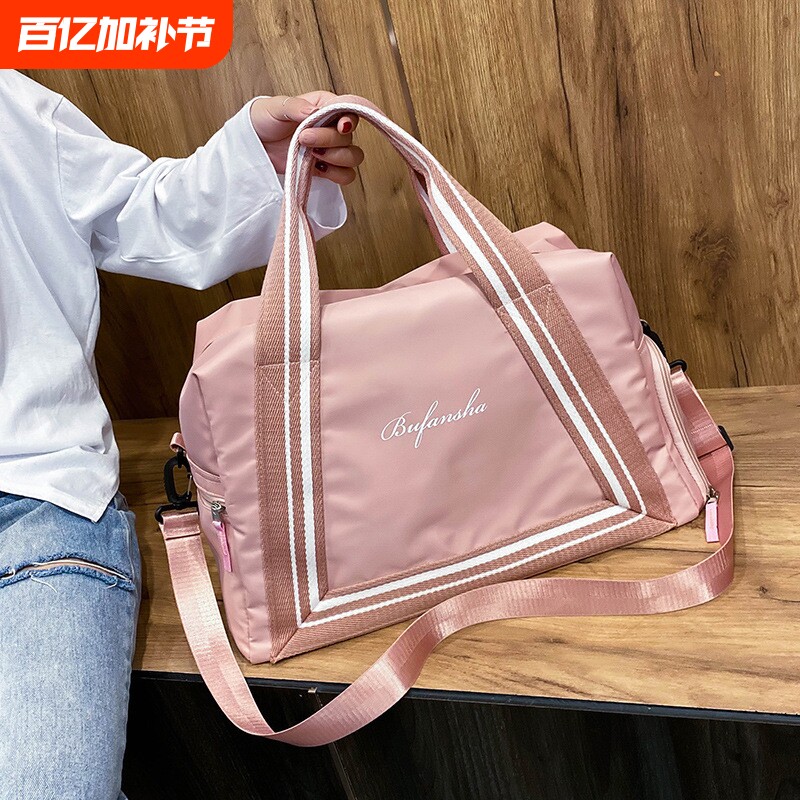 干湿分离运动健身包大容量旅行包短途出差手提斜跨行李包可印LOGO