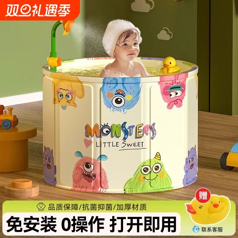 泡澡桶儿童折叠宝宝洗澡桶家用婴儿加厚洗澡盆浴盆冬天全身泡浴桶