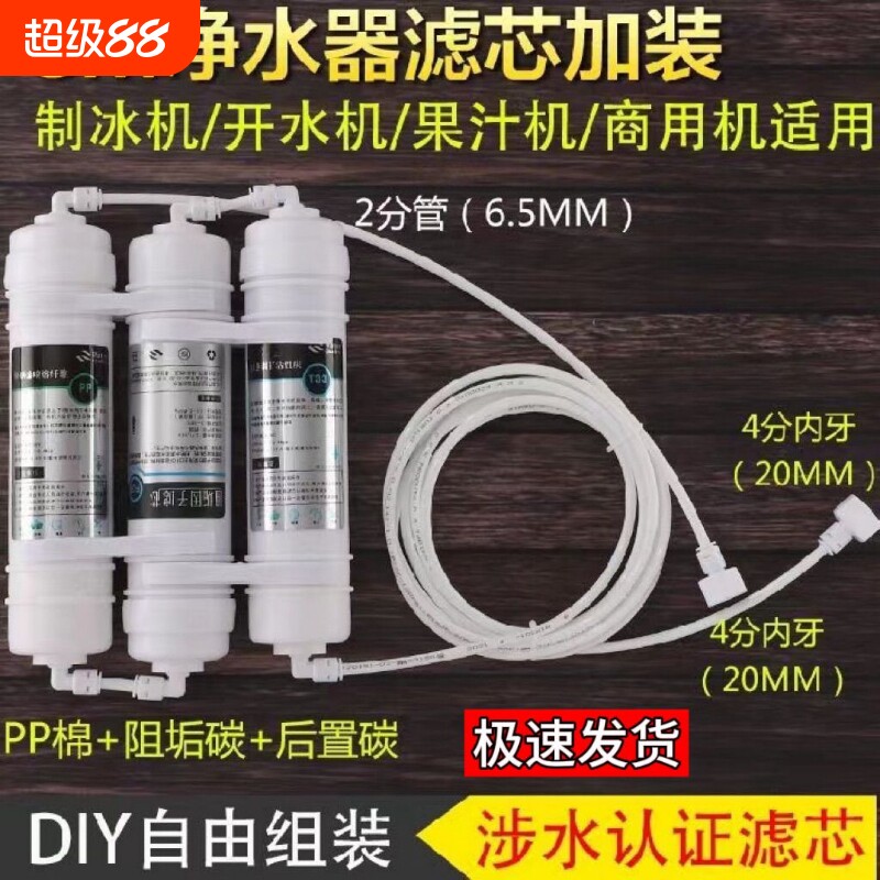 3M组装前置过滤器|343人收藏图片
