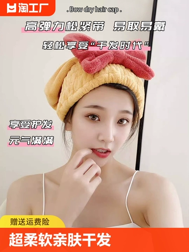 Быстросохнущее полотенце для волос, сухая шапочка для душа, коллекция 2023, увеличенная толщина, хорошо впитывает воду