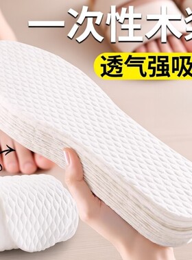 夏天不粘脚润脚防滑软底光脚神器吸汗防臭女款鞋垫薄款乒乓球单鞋