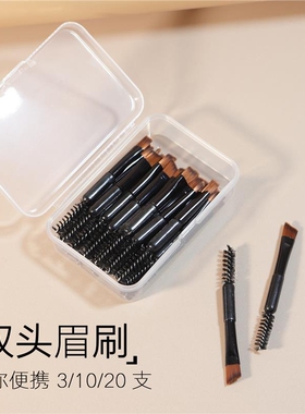 10支双头眉粉刷斜边眉刷螺旋梳便携式眉毛专用刷子迷你眉刷3/20支