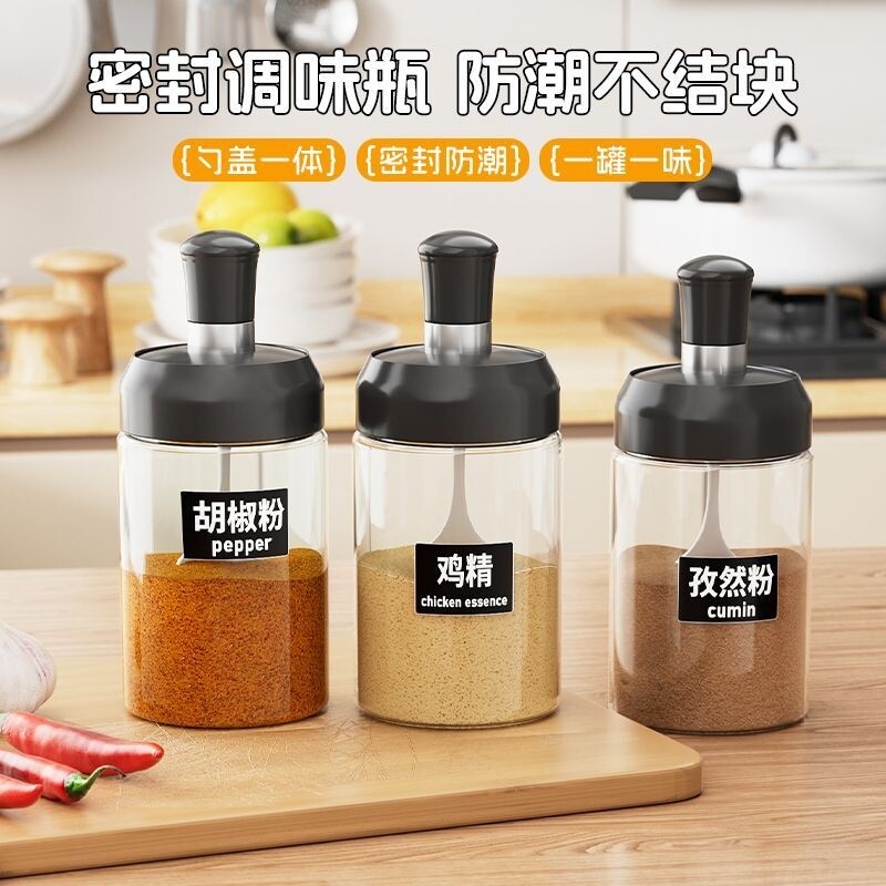 玻璃调料罐300毫升 4个装送勺子