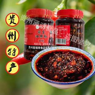 【贵州特产】正宗蒜香油辣椒辣椒酱油泼辣子拌面拌饭香喷喷香辣