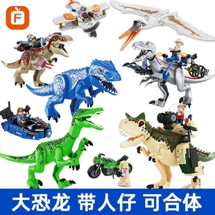 儿童益智力恐龙机甲拼装玩具男孩霸王龙模型礼物暴龙拼图兼容乐高