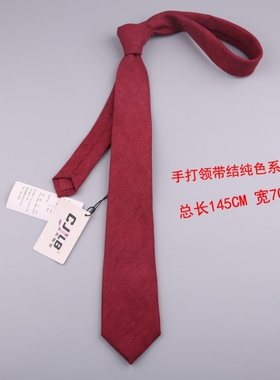 领带百搭男女通用手打纯色鹿皮绒7cm宽休闲领带黑色红色厂家现货