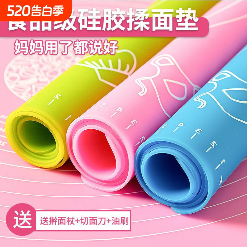 食品级硅胶烘焙套装幼儿园加厚款硅胶垫面板揉面垫案板培训擀面垫