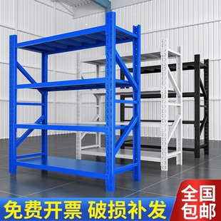仓储货架家用多层置物架展示架仓库中重型储物架组合架立柱承重