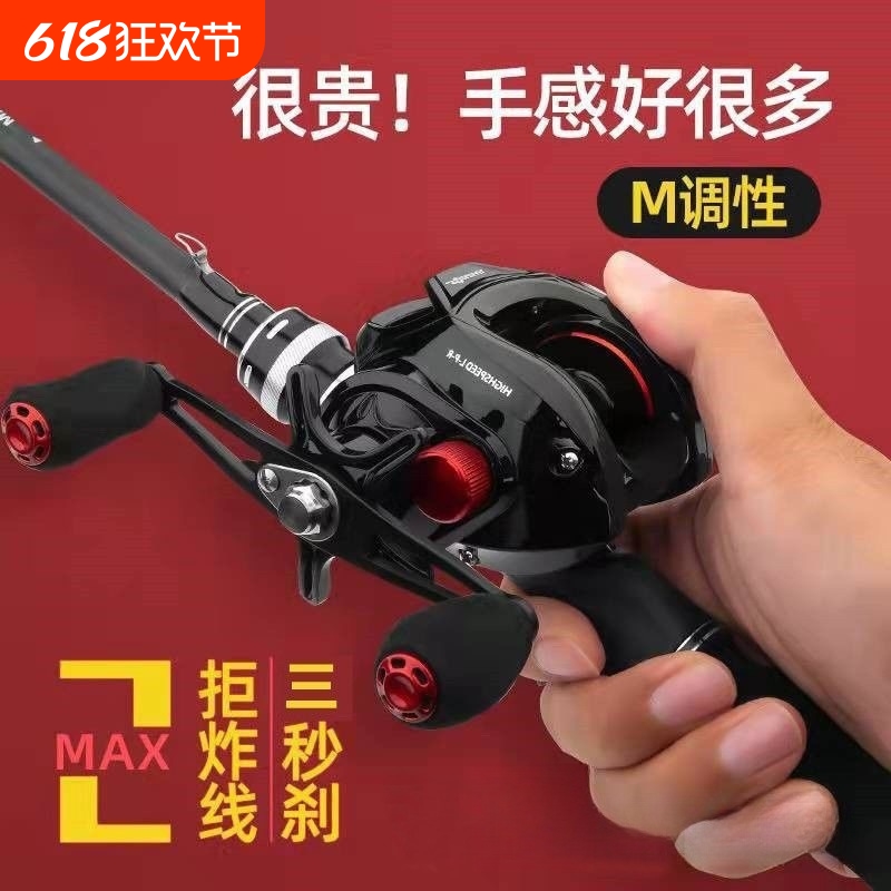 光威路亚竿套装入门全套直枪柄水滴轮海竿碳素纺车轮路滑直柄硬度