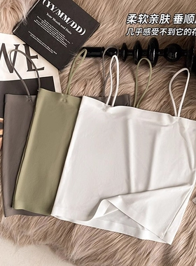 一字肩冰丝不带胸垫小吊带背心女内搭美背内衣女裹抹胸白色外穿