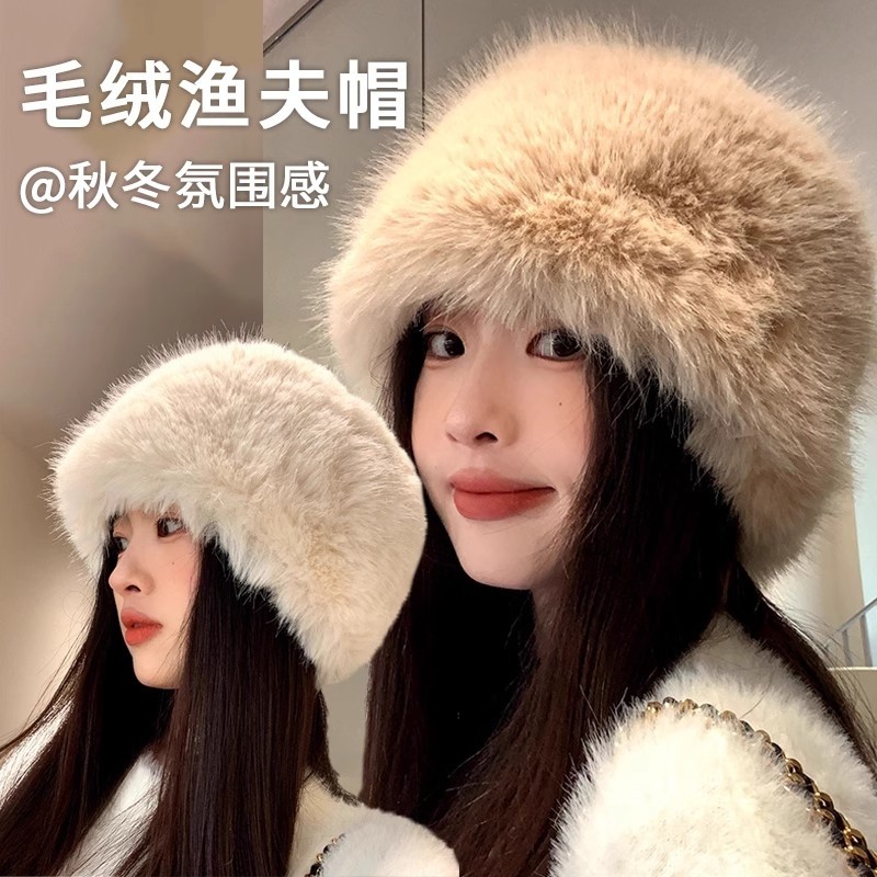 仿皮草毛绒帽子女秋冬季感加厚加绒保暖防寒护耳渔夫帽氛围显脸小