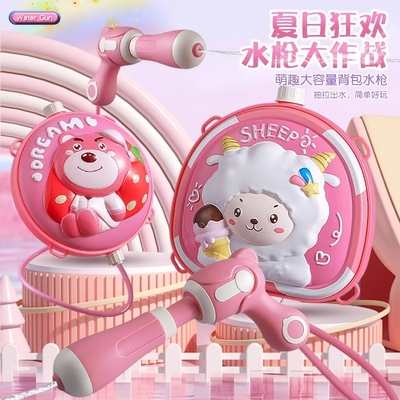 儿童玩具喷水枪新款|千人加购