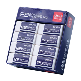 4b橡皮擦无屑超干净小学生专用儿童安全无毒像皮擦不留痕擦字成线素描象皮擦像笔擦一年级幼儿园2b橡皮檫考试