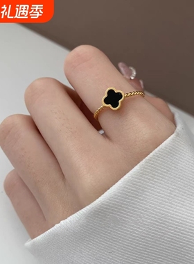 四叶草戒指女生钛钢小众高级感