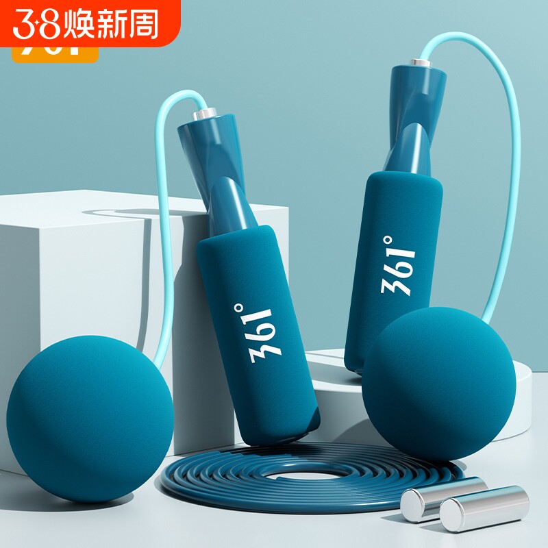 361跳绳无绳款负重减肥运动成人燃脂健身女生专用两用绳计数室内