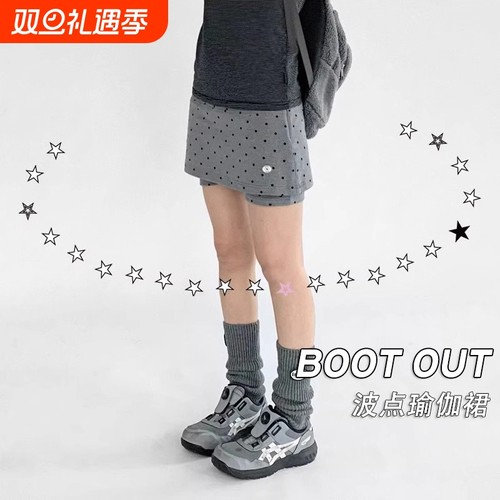 波点灰色弹力假两件运动裤裙显瘦