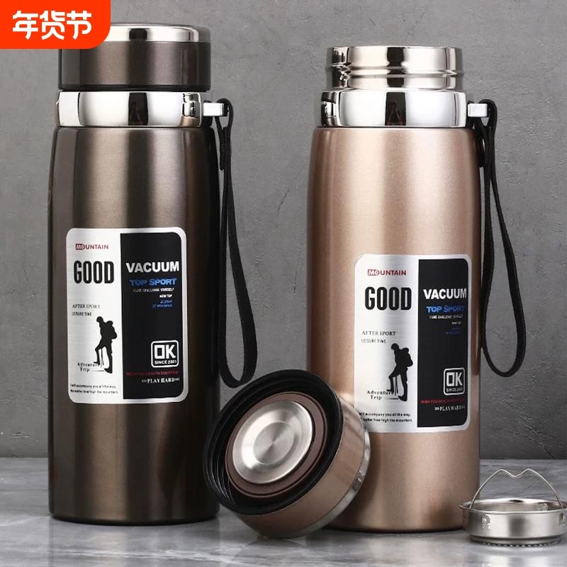 316不锈钢户外车载可携式保温杯大容量1000ml男女士商务茶水杯子8,餐饮具,保冷/保温杯,淘宝优惠券,粉丝福利购,淘宝优惠卷