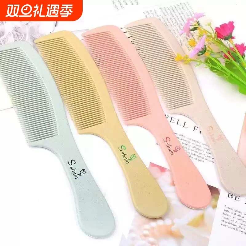 梳子女士专用长发尖尾梳家用美发专业理发男防细齿密头梳静电木梳