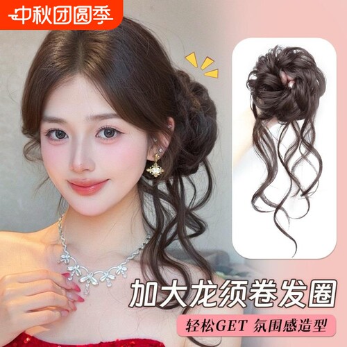 新娘龙须侧丸子头假发发