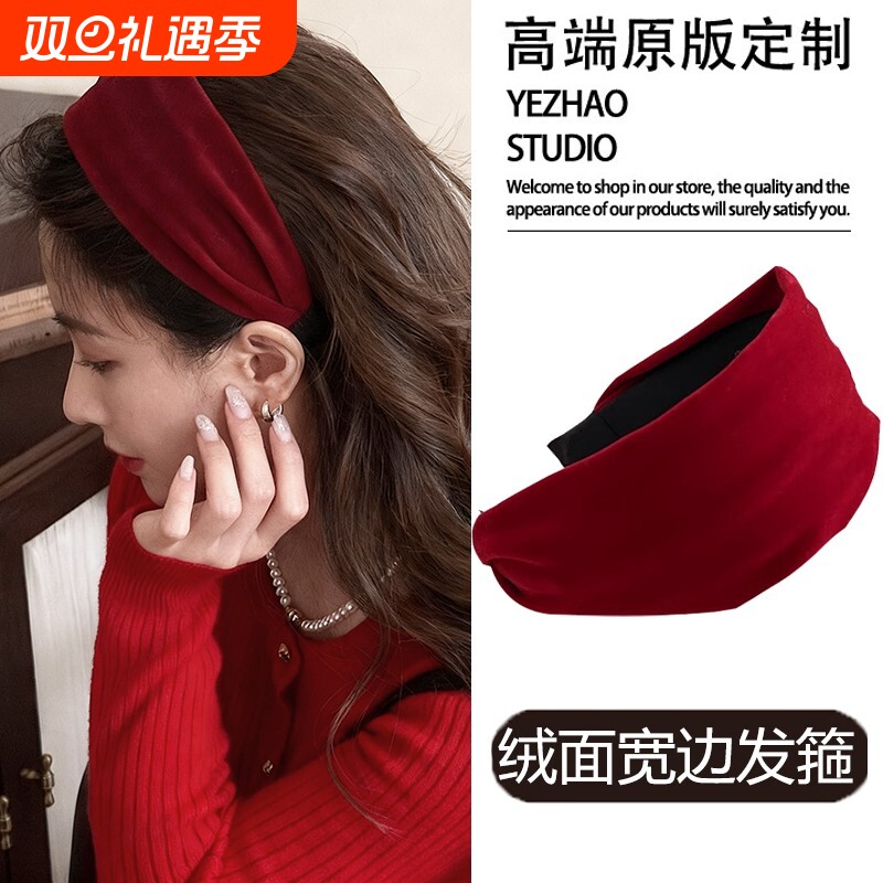 红色宽版丝绒发箍女2025新款
