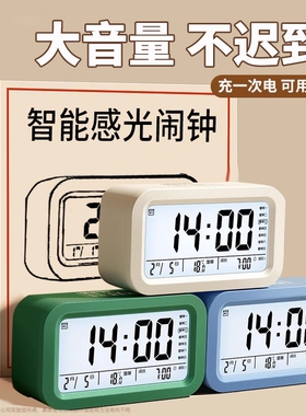 26年新款多功能智能叫醒闹钟起床夜光学习学生神奇上班族早起神器