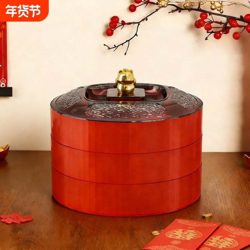春节过年客厅茶几喜庆乔迁家用坚果糖果摆放盘瓜子零食多层收纳盒,家居饰品,果盘/果篓,淘宝优惠券,粉丝福利购,淘宝优惠卷
