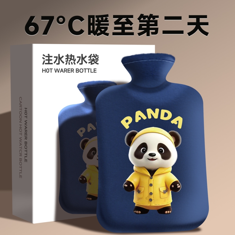 热水袋冬季大姨妈热敷专用