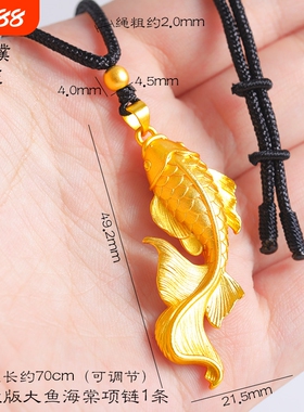 不掉色大鱼海棠项链吊坠