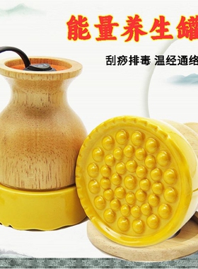 陶瓷温灸电热能量养生罐刮痧仪器扶经络阳疏通按摩美容理疗