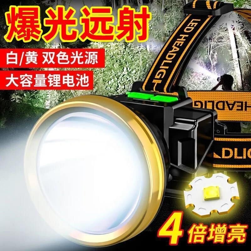 公牛适用LED头灯强光感应超亮远射头戴式手电筒钓鱼矿灯超长续航