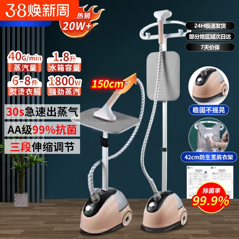 挂烫熨烫机蒸汽电熨斗小型大烫衣服手持挂烫机家用挂衣衣物一体机