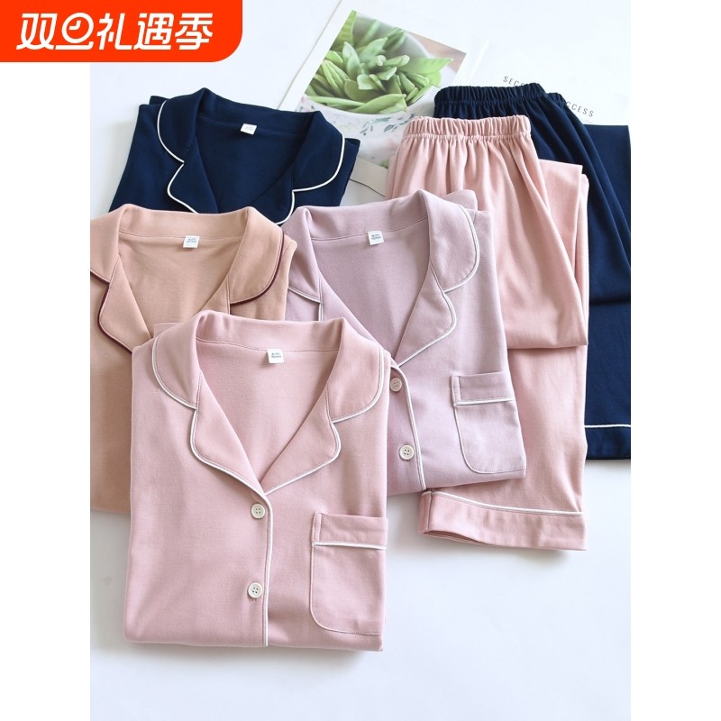 红豆加厚纯棉睡衣女春秋冬长袖套装轻奢风冬天薄款全棉磨毛家