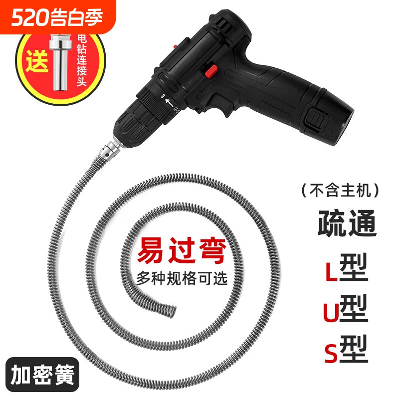 电钻弹簧管道疏通器下水道厨房厕所马桶疏通电钻疏通机专业堵塞