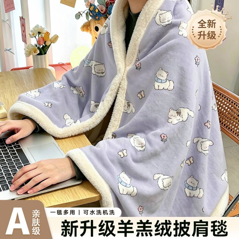 牛奶绒午睡毛毯可机洗盖毯四季通用学生宿舍盖被子儿童毯子办公室