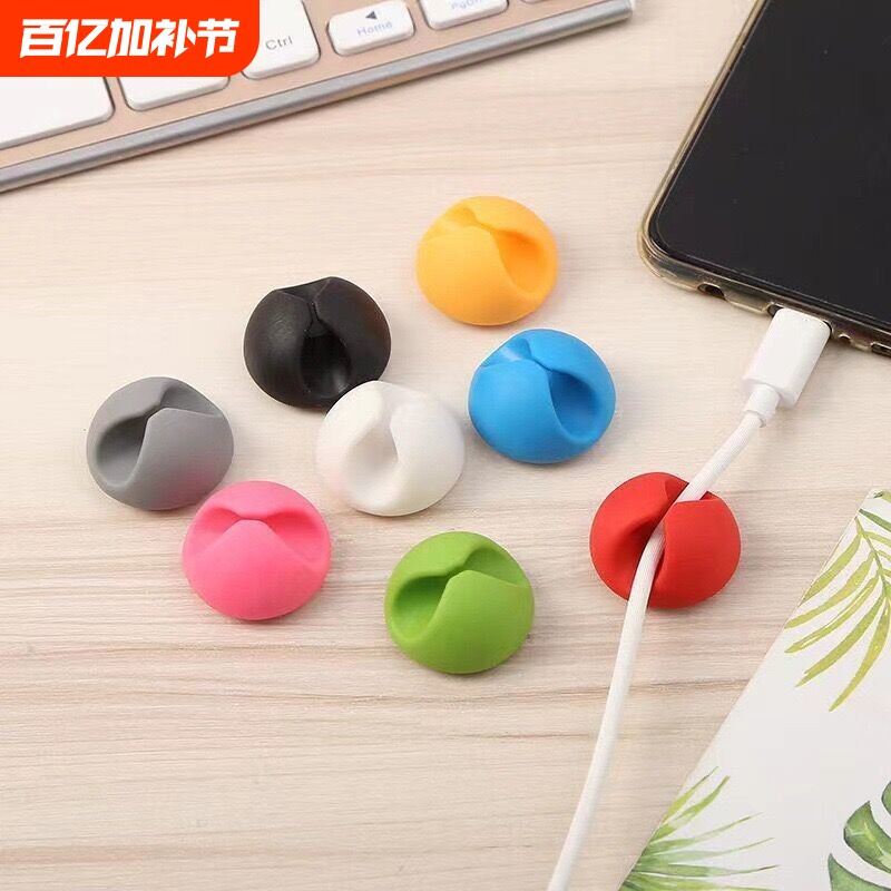 桌面理线数据线固定器收纳扣耳机充电线床头线卡固线器理线器单口