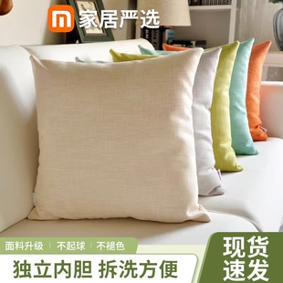 客厅沙发抱枕靠垫床头轻奢仿亚麻2025新款 现代奶油风大号椅子 美式