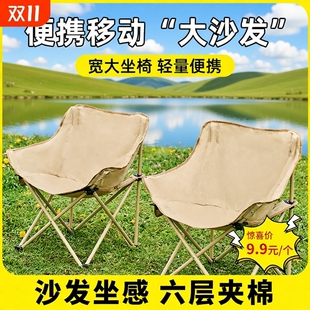 顶级户外折叠椅高背月亮椅可调节露营椅子便携式沙滩钓鱼野餐椅凳