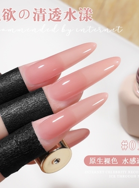裸色甄嬛指甲油胶2025年新款秋冬季显白色裸粉色摸脸白开水美甲店