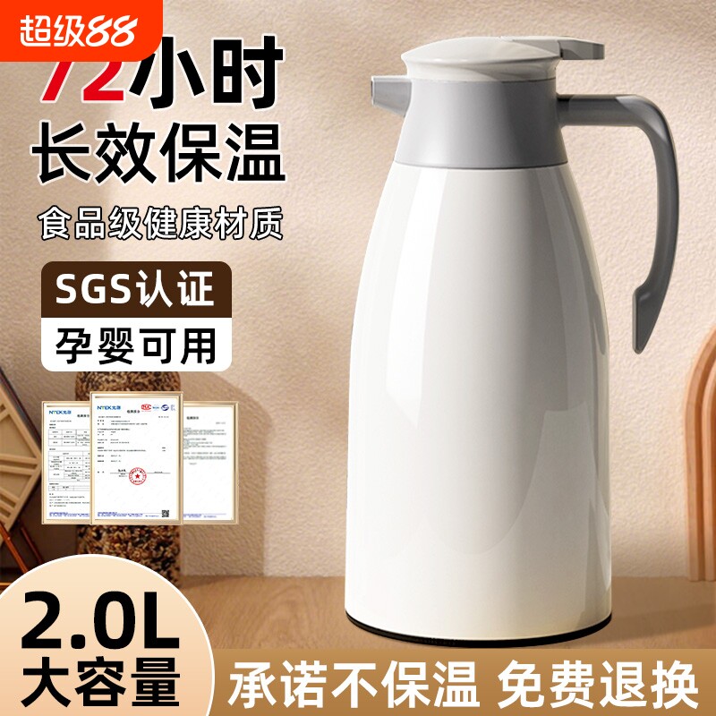 保温壶2025新款家用保温水壶学生暖瓶大容量热水壶暖壶热水瓶长效
