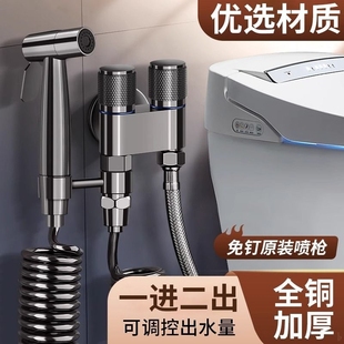 马桶伴侣喷枪旋转支架免打孔支架水龙头厕所喷水枪妇洗器喷枪挂座