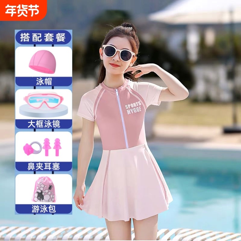 2025新款儿童泳衣女童两件套连体女孩中大童防晒速干温泉度假泳装,运动/瑜伽/健身/球迷用品,儿童泳衣/裤,淘宝优惠券,粉丝福利购,淘宝优惠卷